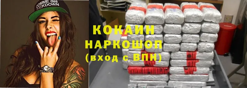 Cocaine 97%  Чусовой 