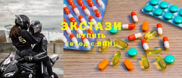 mdma Богородицк